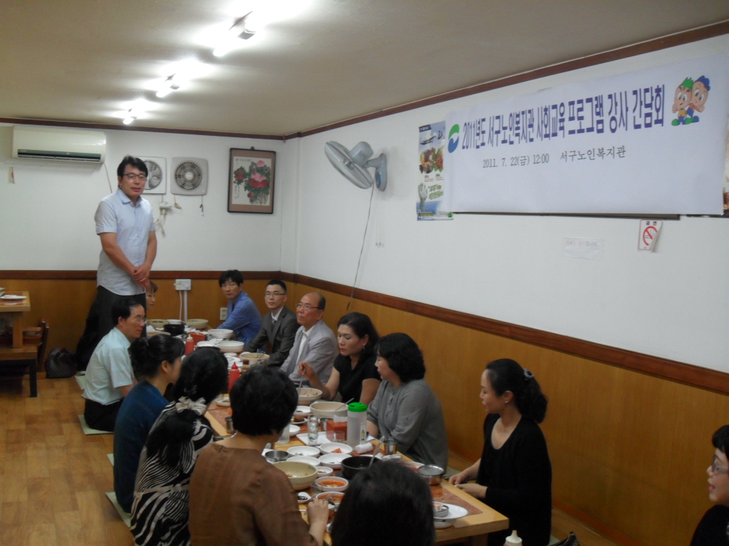 2011�� ���α׷� ���� ����ȸ