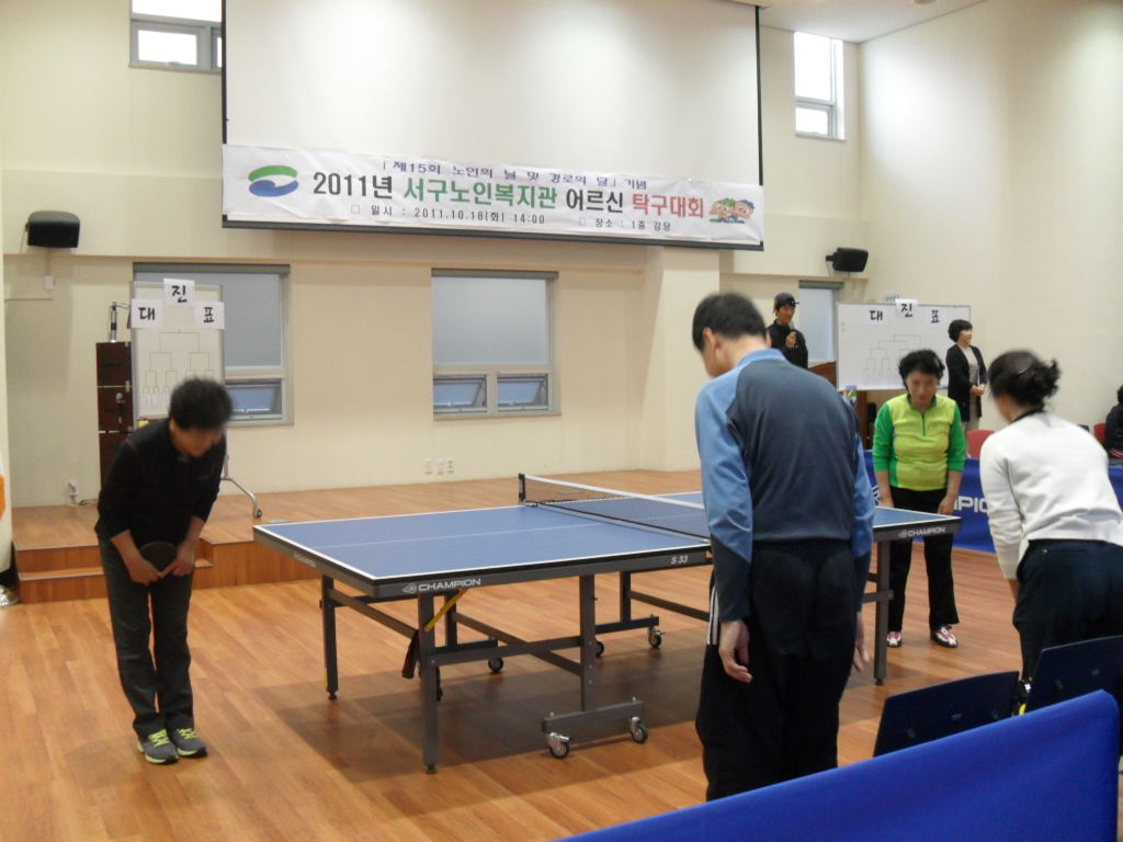 ��1ȸ ��� Ź����ȸ