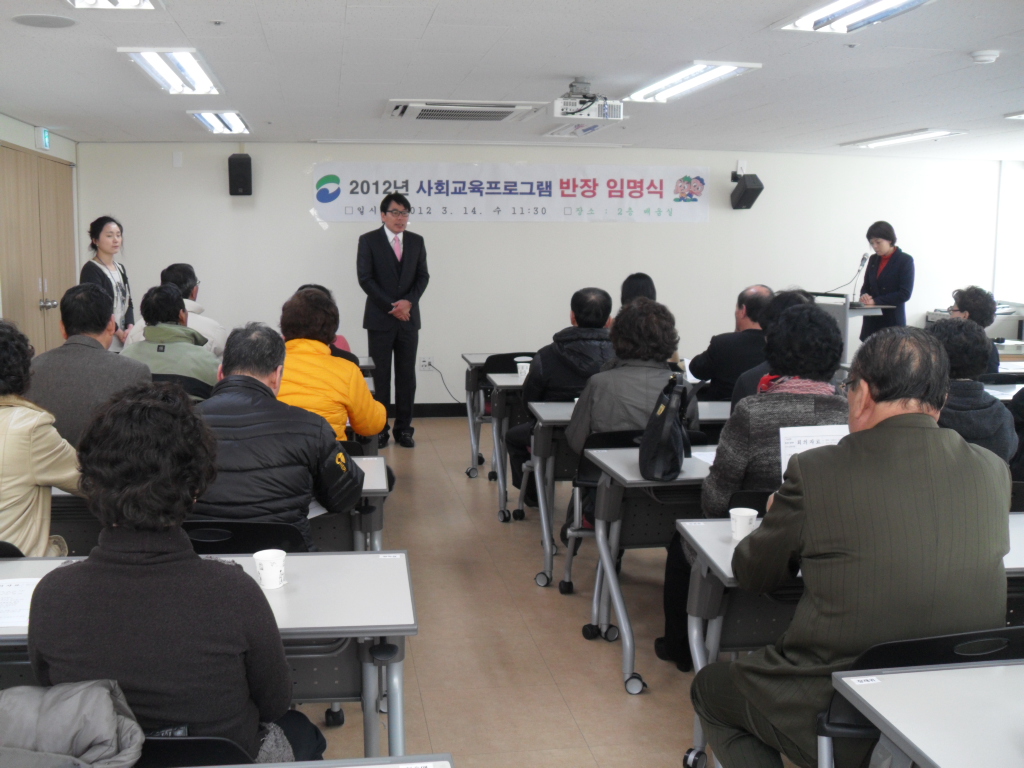 �����Ӹ��� �� ����ȸ