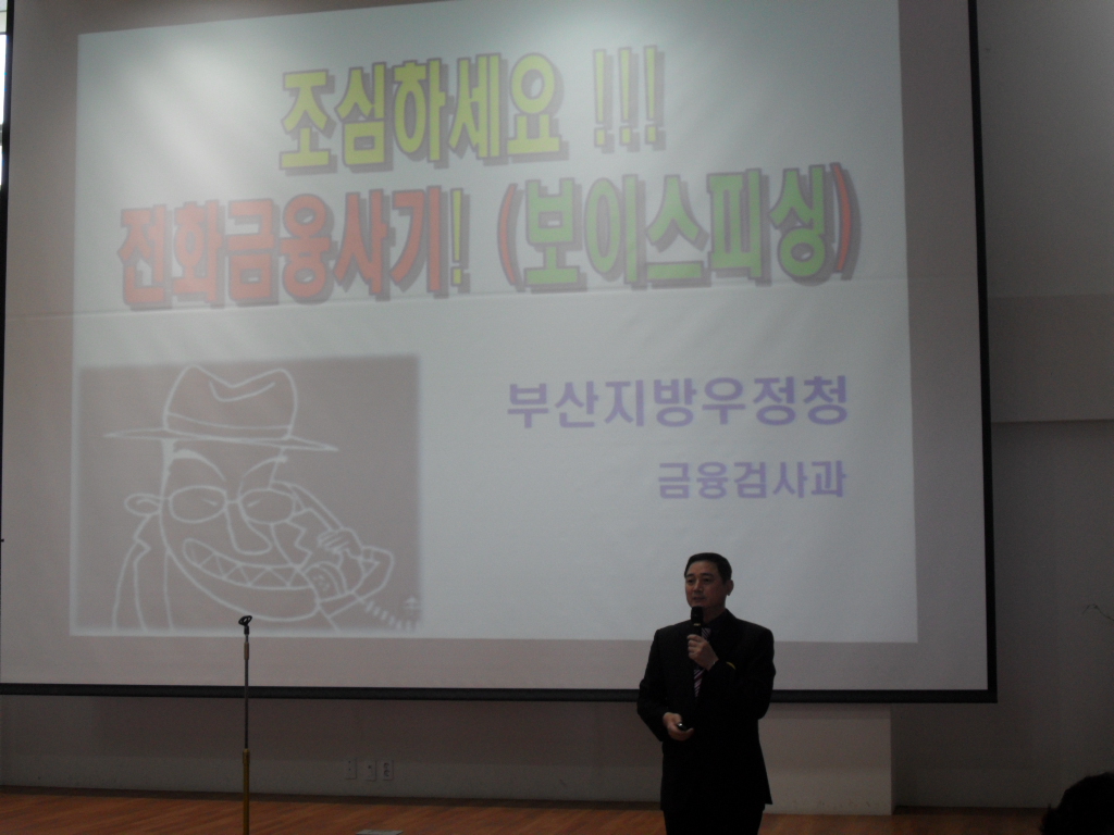 ���̽��ǽ̿��汳��