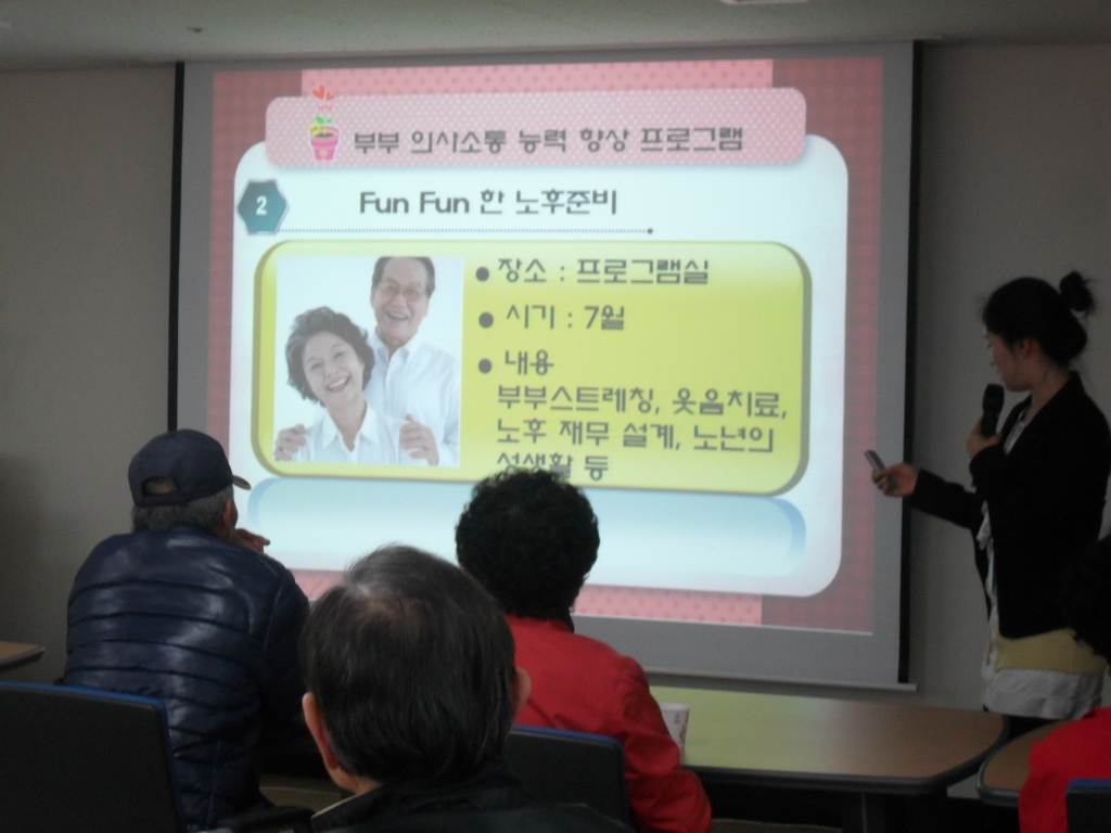 ���κκ� �ǻ���� ��� ���α׷� <�̼Һκ�> ���������̼�