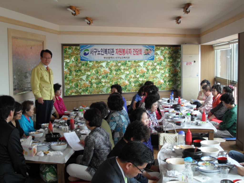 2012�� �ڿ������� ����ȸ