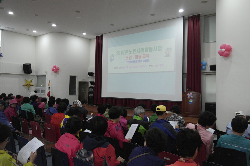 2015�� �������κ����� ���� ��ȸȰ����� �Ҿ� �� Ȱ������