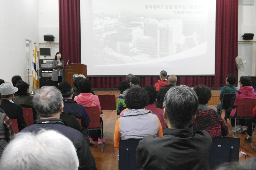 �ǰ����� - �������� ��ȯ ����