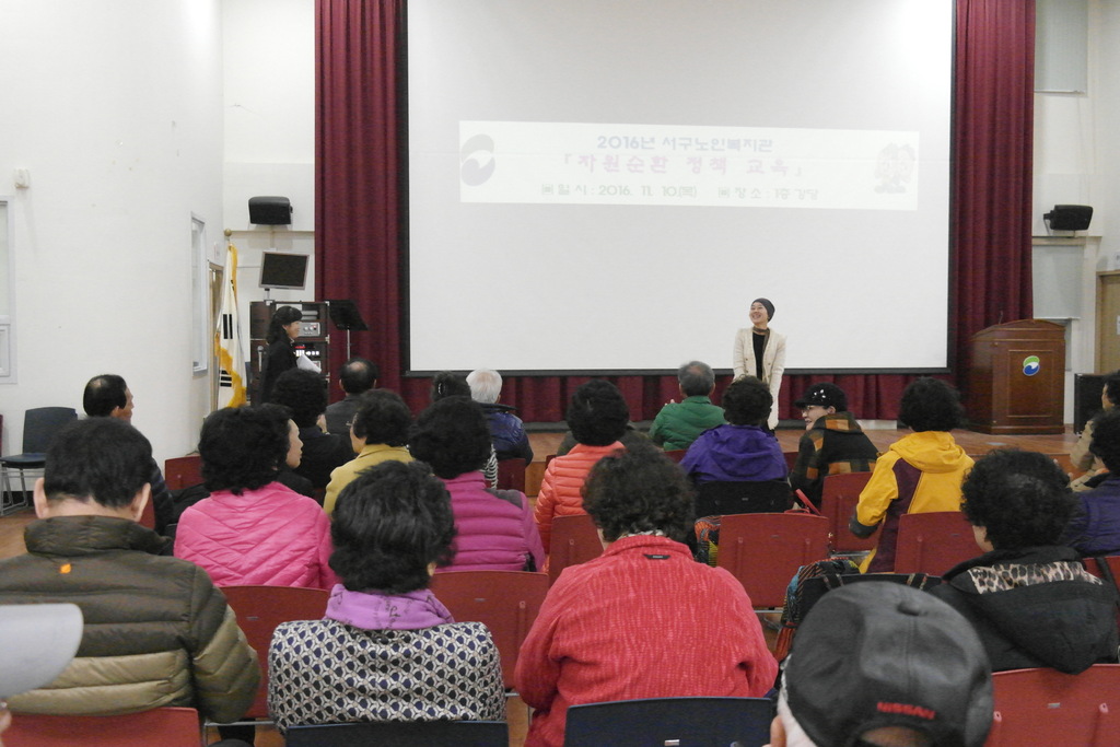 �ǰ����� - �ڿ���ȯ����