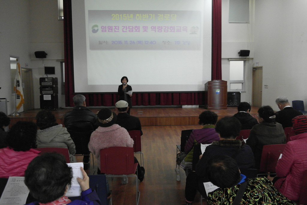 2015�� �Ϲݱ� ��δ� �ӿ��� ����ȸ �� ������ȭ����