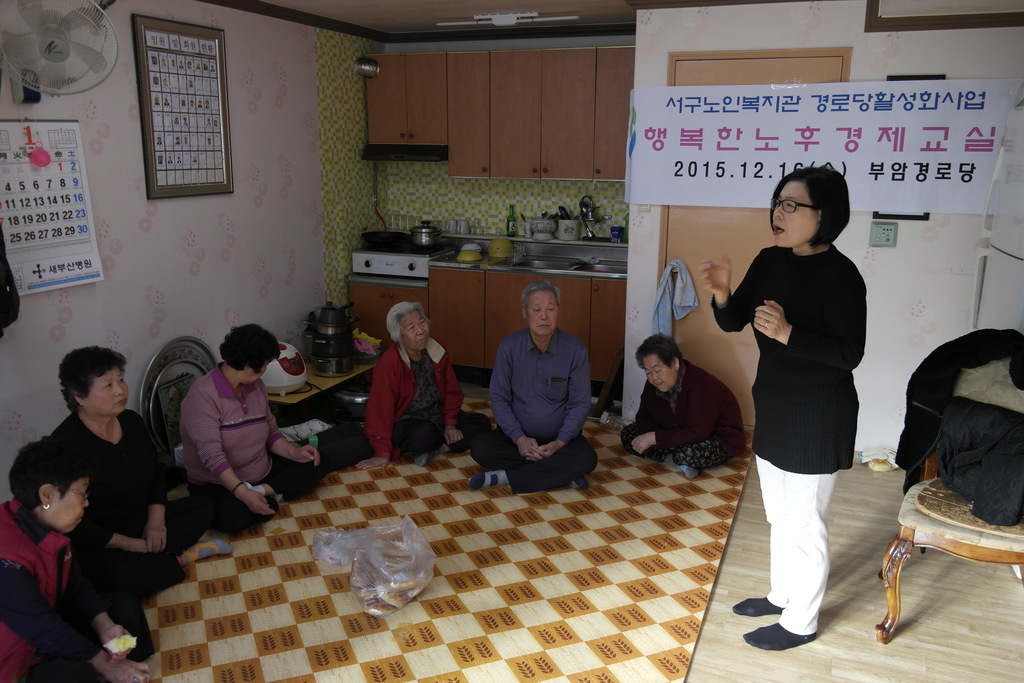 ��δ� Ȱ��ȭ���- �ູ�� ���� ��������