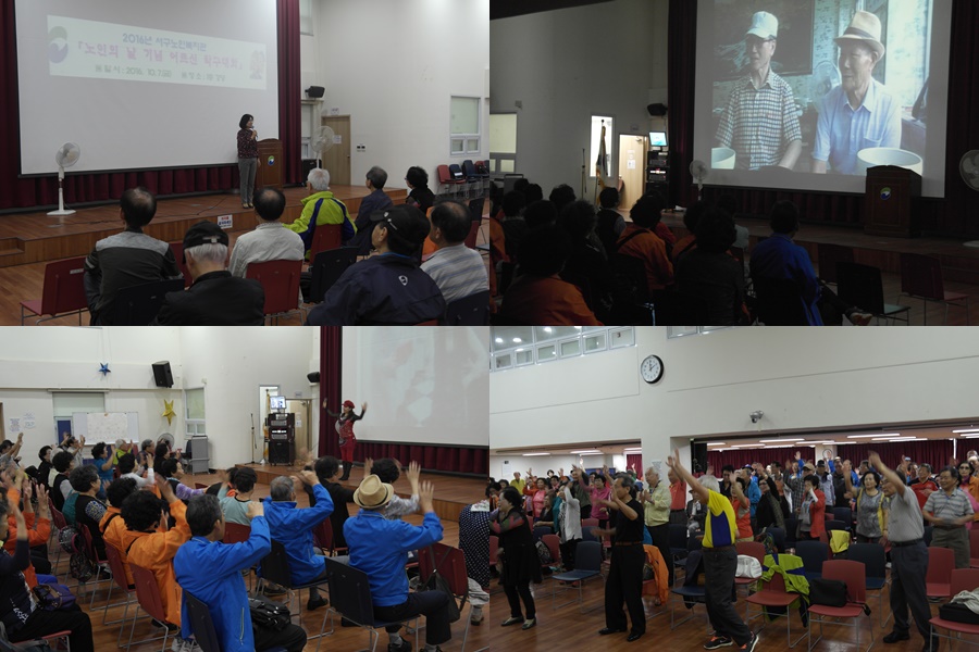 2016�� ������ �� ��� Ź����ȸ