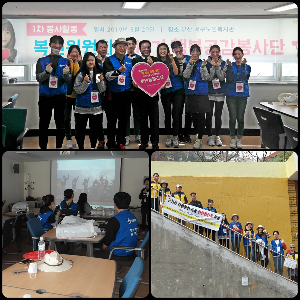 �ູ��������ܰ� �Բ��ϴ� ������ ����ȯ�� ����� ���ູ..