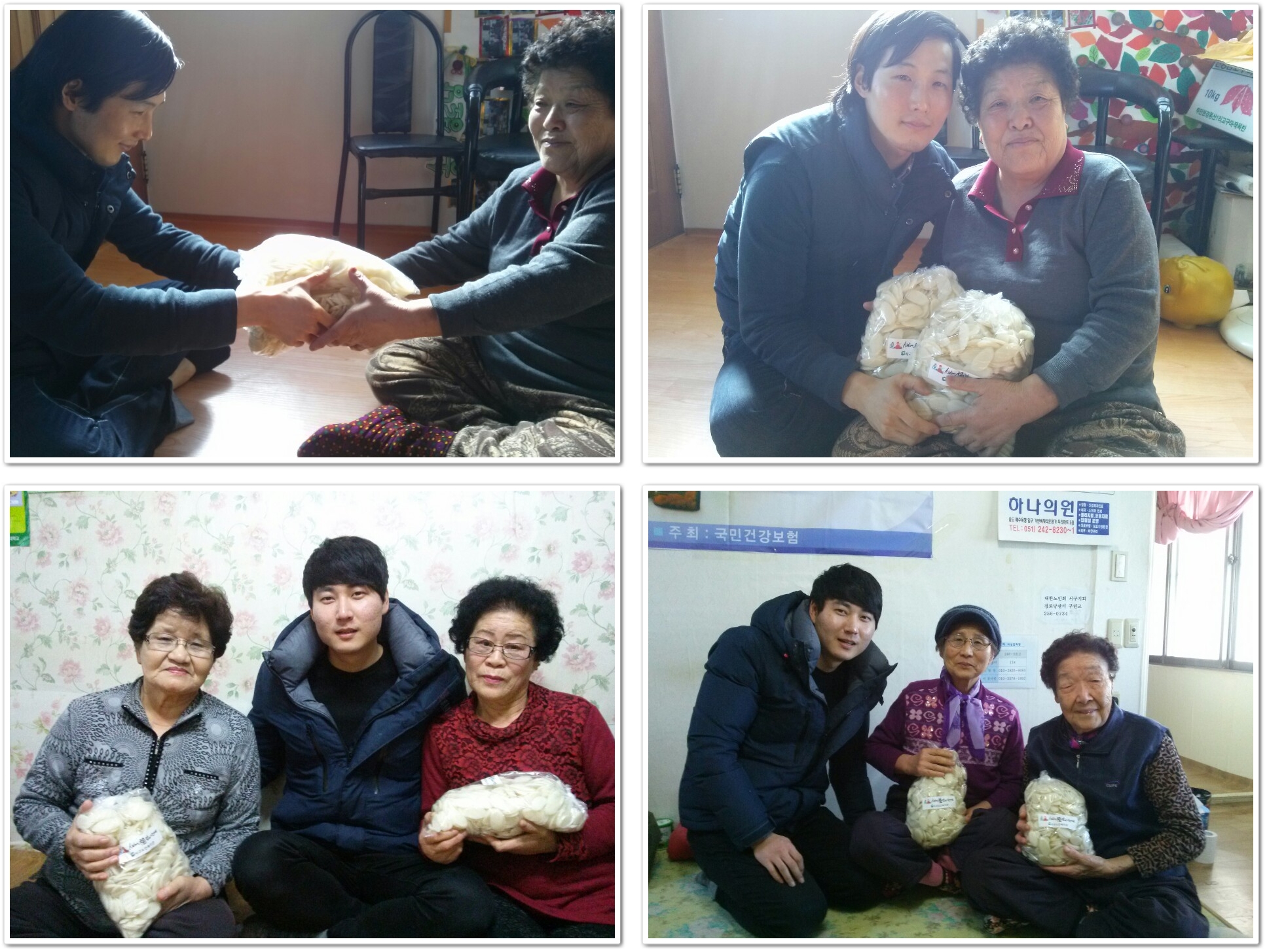 경로당.jpg