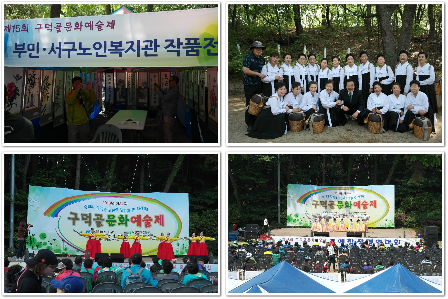 구덕골1.jpg
