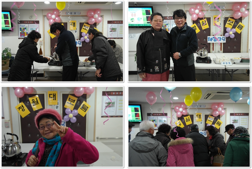 대보름1.jpg