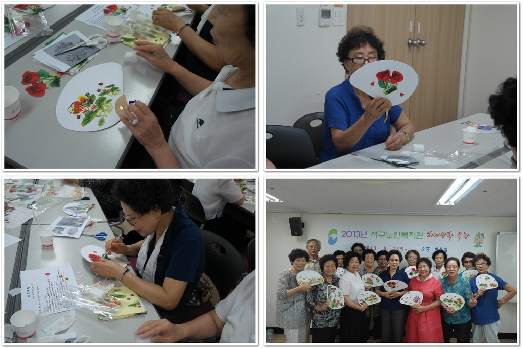 방학부채3.jpg