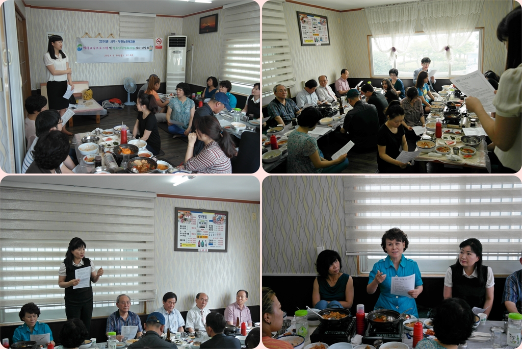 상반기강사간담회2.jpg