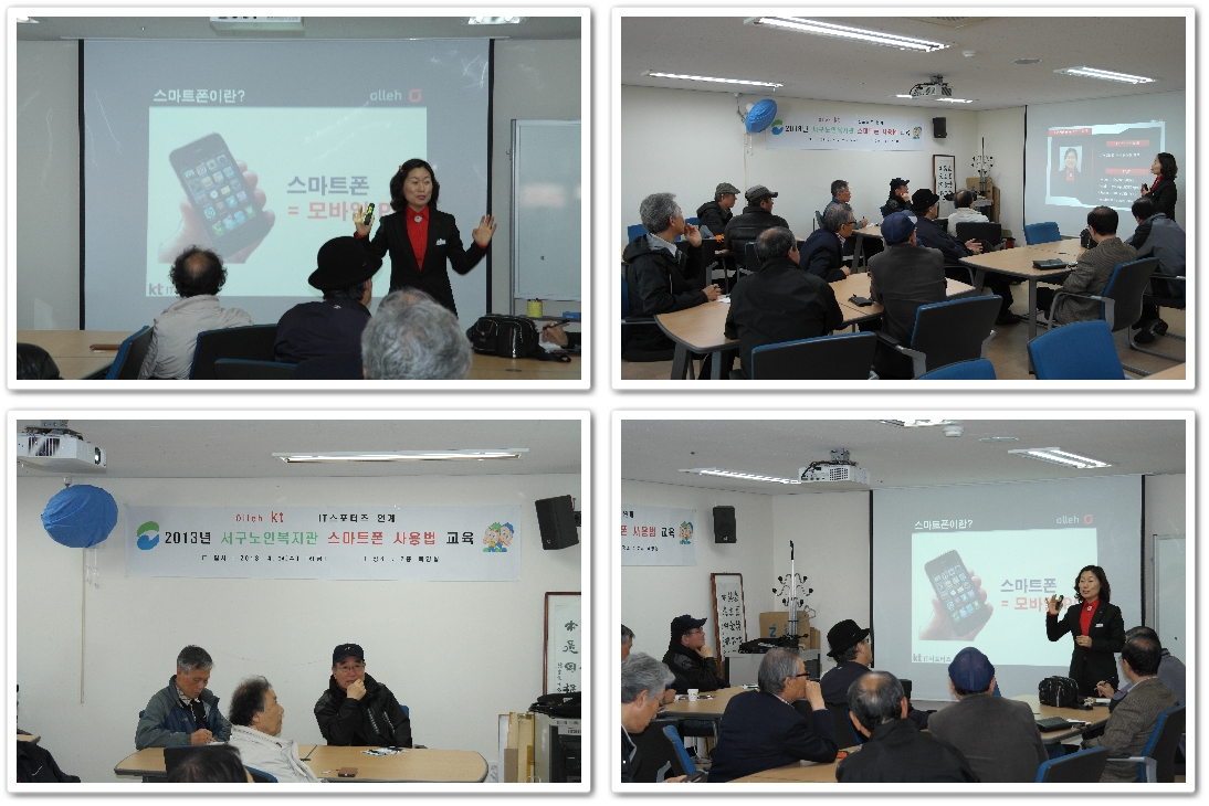 스마트2차.jpg