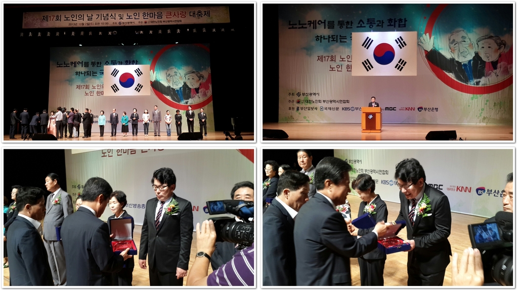 시장표창1.jpg