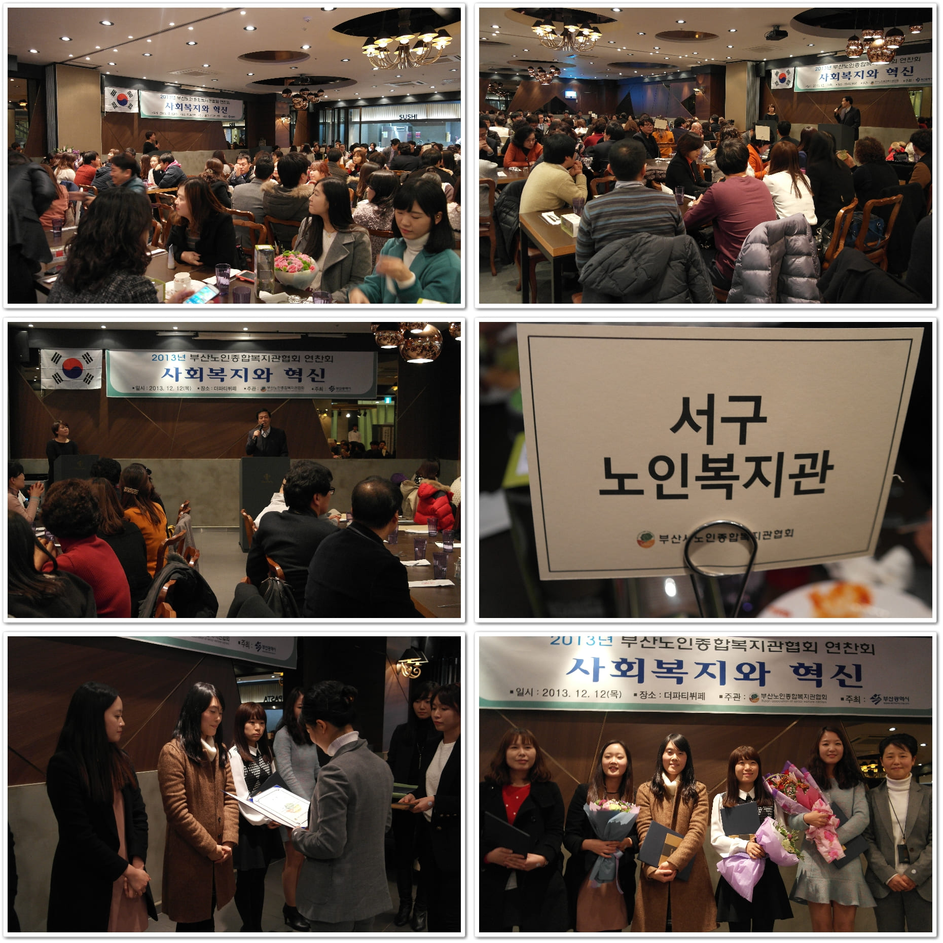 연찬회.jpg