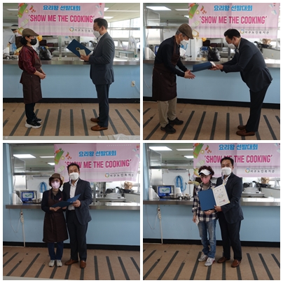 요리왕선발대회2.jpg