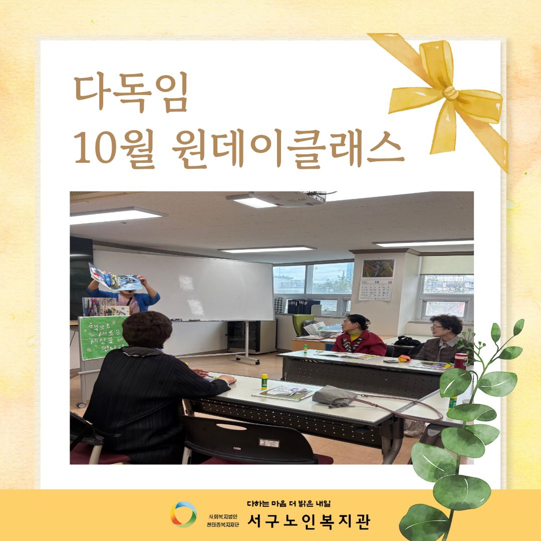 원데이클래스.jpg
