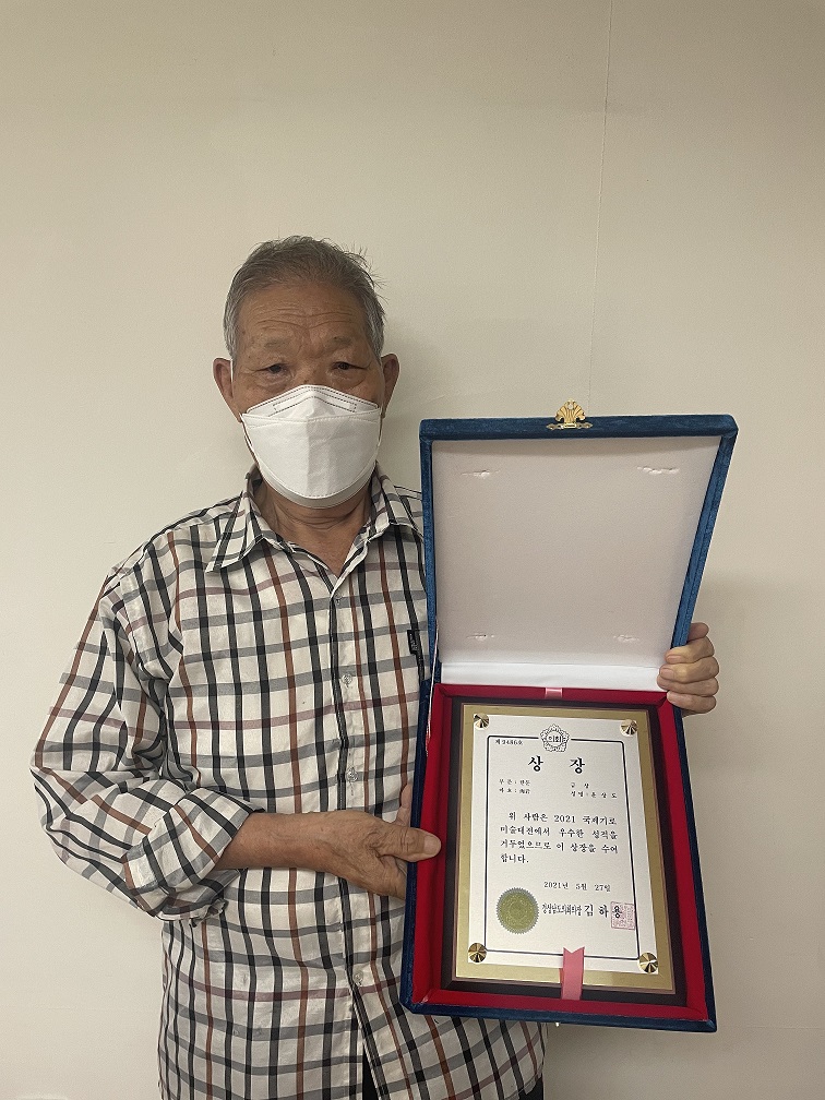 윤상도수상_1.jpg