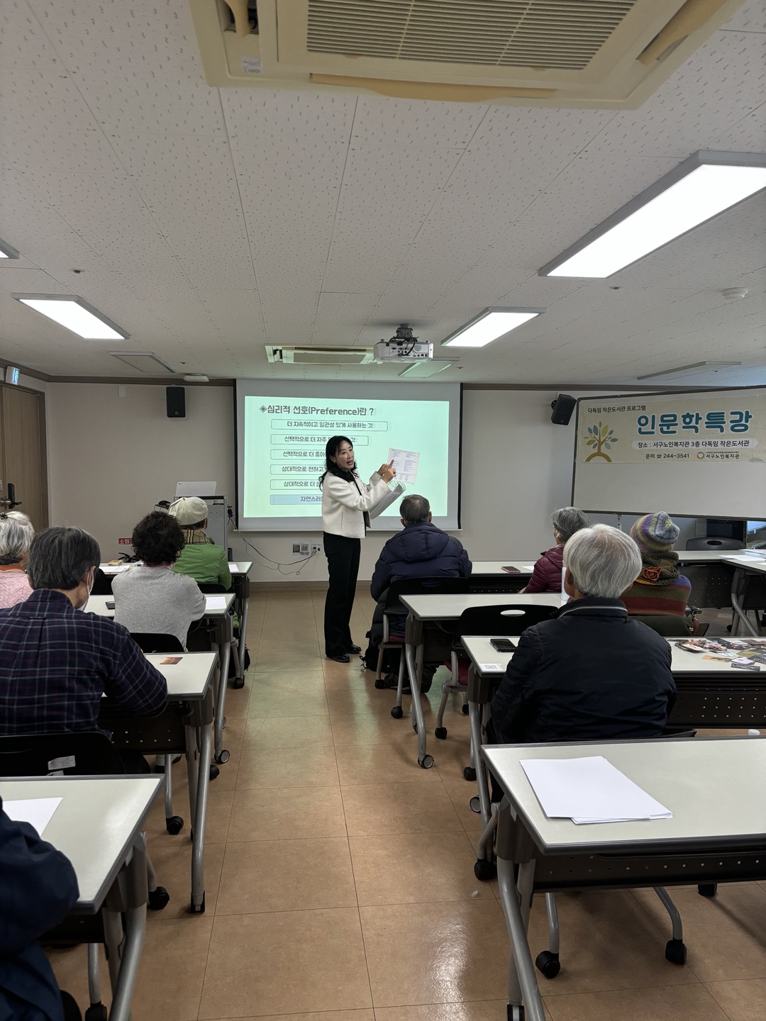 인문학특강2.jpg