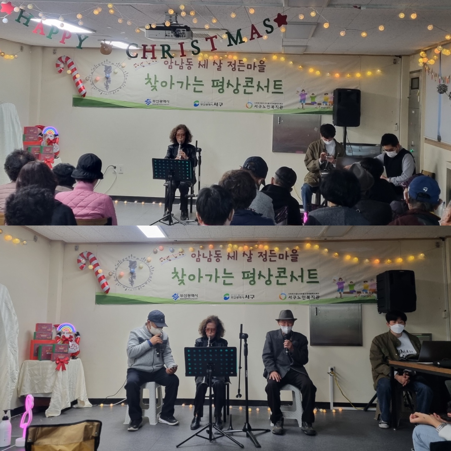 평상콘서트2.jpg