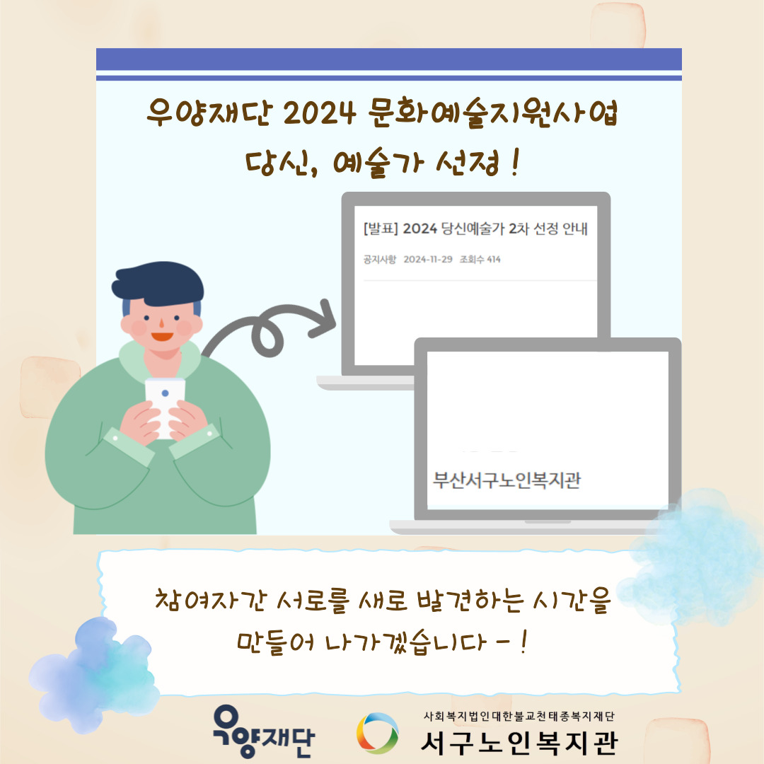 홈페이지업로드_9.jpg