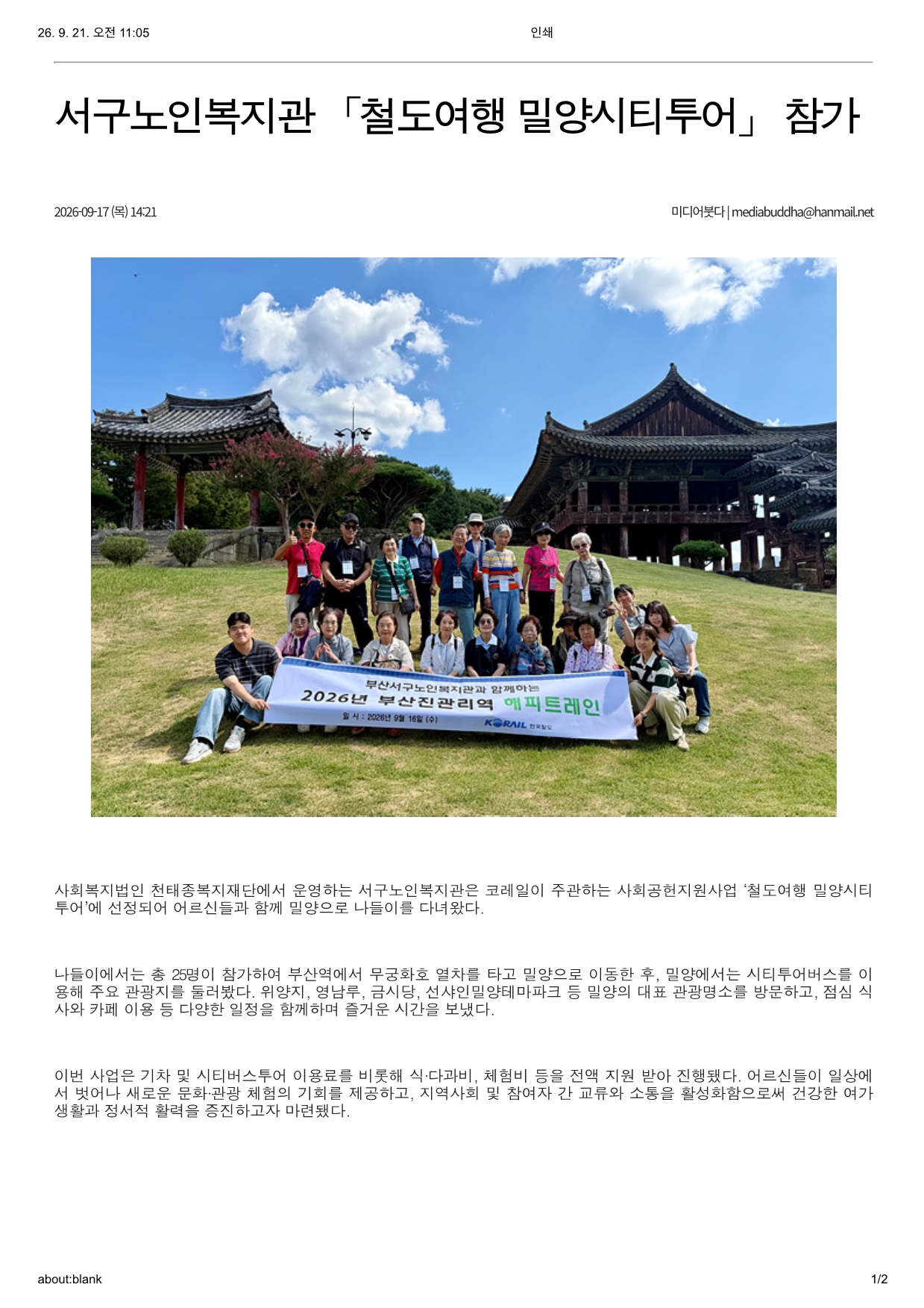 9537986f-3906-4cc5-8c94-ee806ab23b33.pdf-0001.jpg