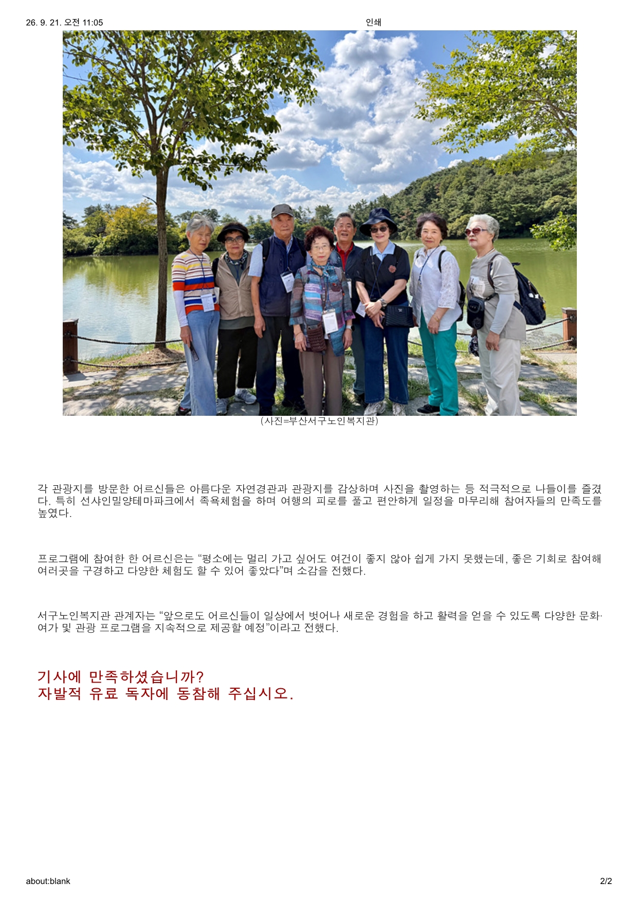 9537986f-3906-4cc5-8c94-ee806ab23b33.pdf-0002.jpg
