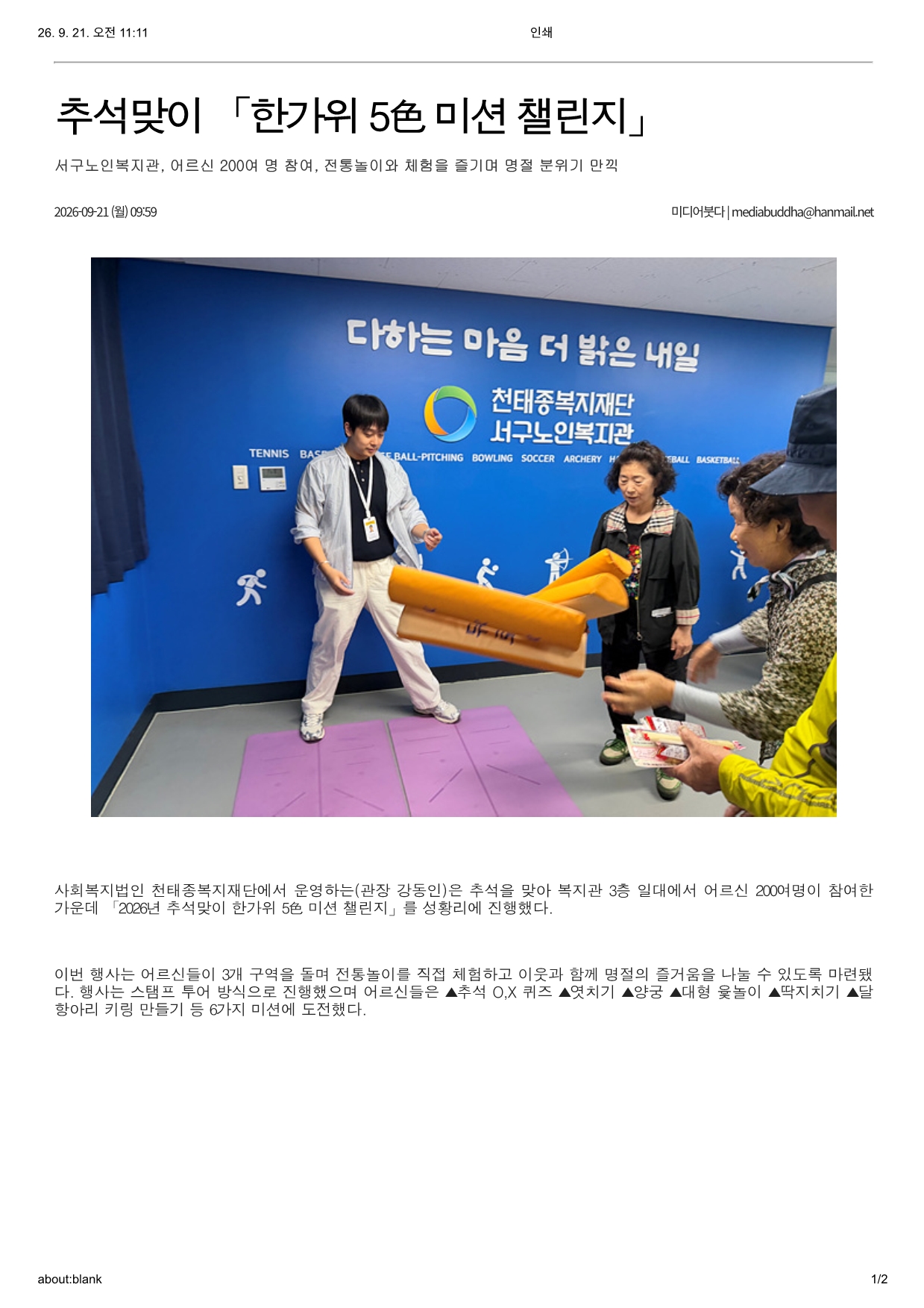 e2fafdd8-d644-4f94-b05e-d704a285634d.pdf-0001.jpg