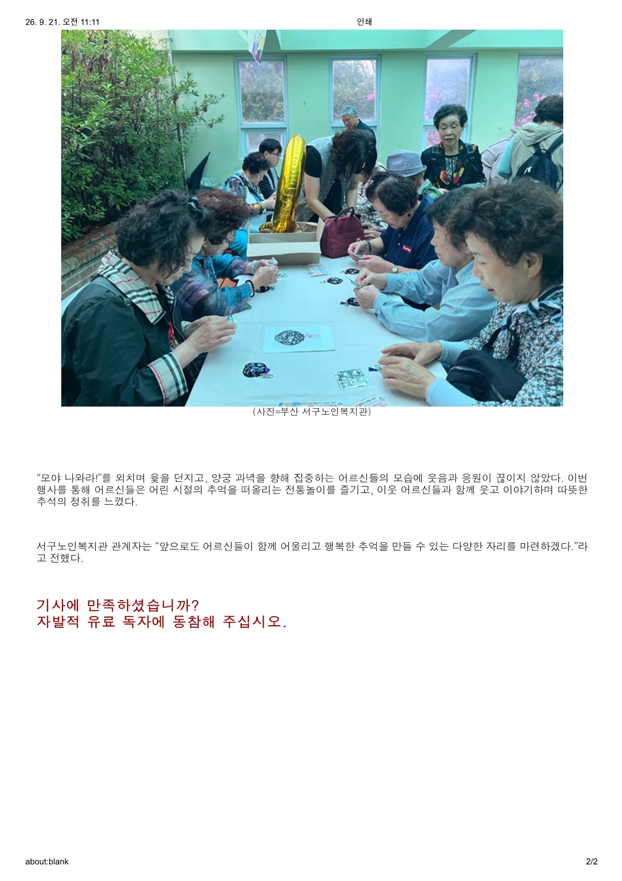 e2fafdd8-d644-4f94-b05e-d704a285634d.pdf-0002.jpg