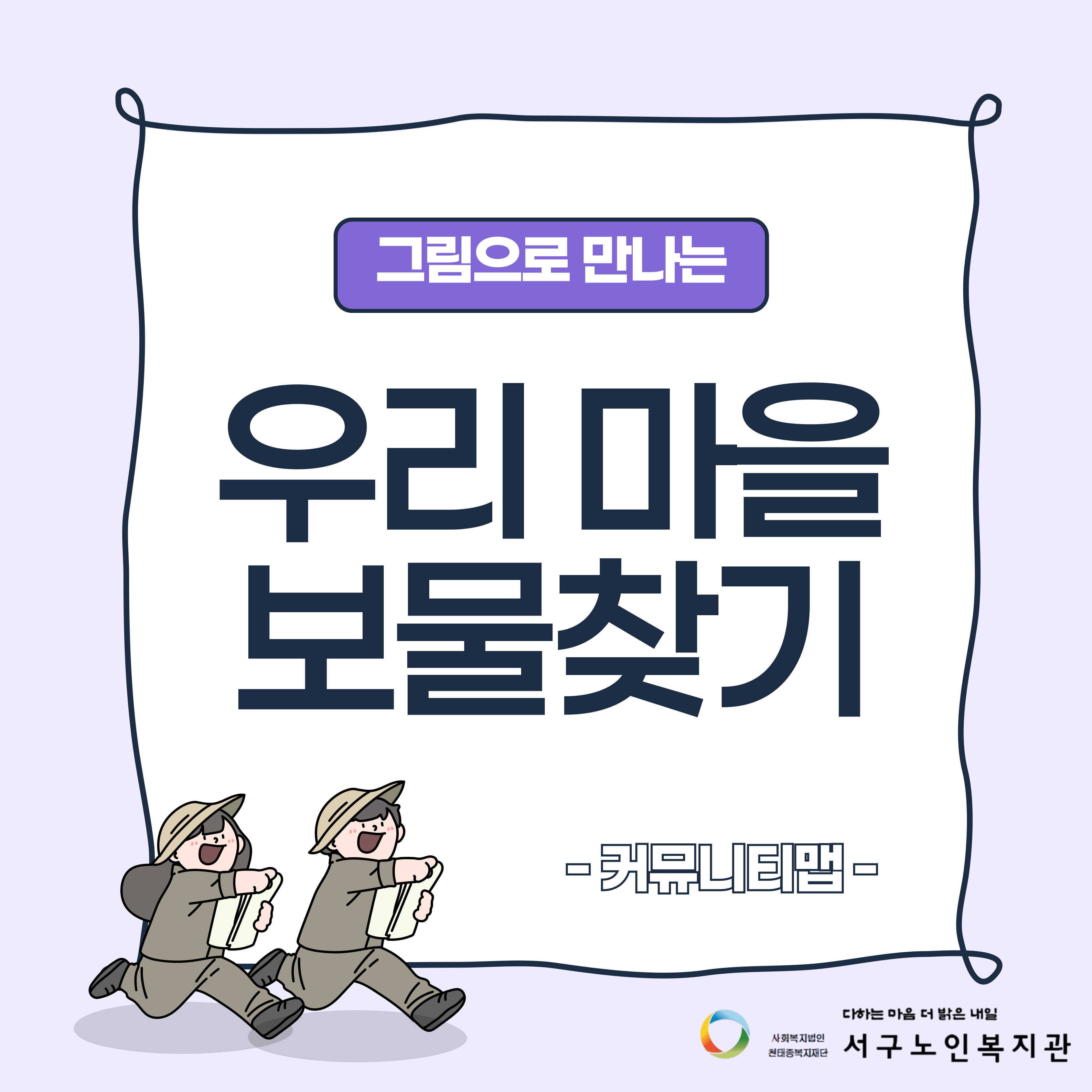 [�츮���� ��ݽ���ġ] ������ ������ ���ҵ� Ŀ�´�Ƽ��