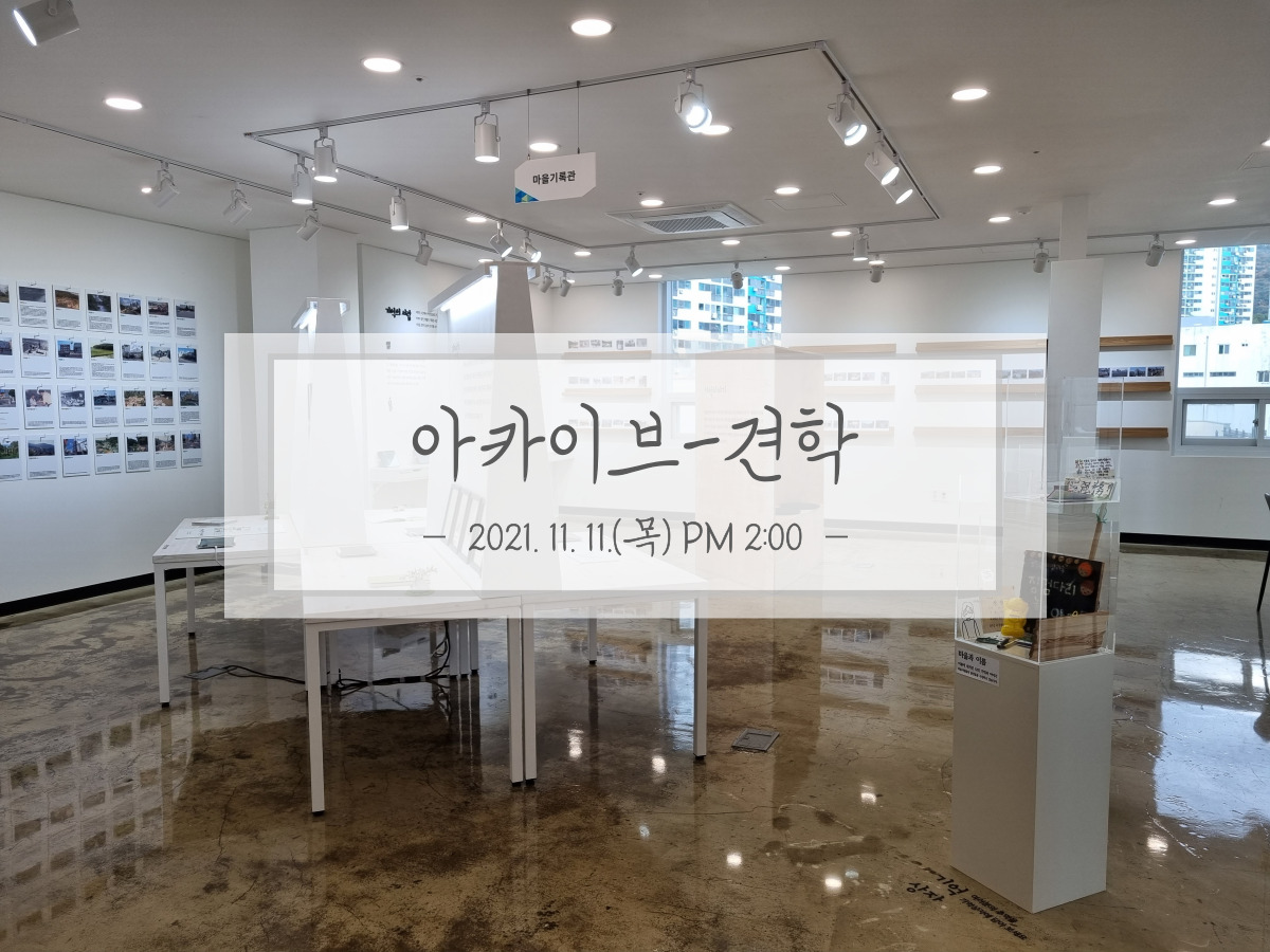 아카이브-업로드-표지-005_1.jpg