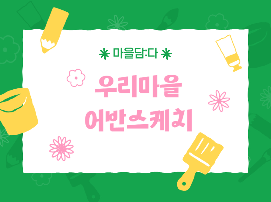 어반스케치_12.jpg
