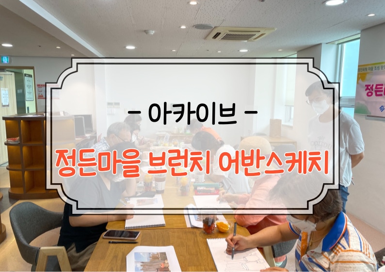 어반스케치표지2.jpg