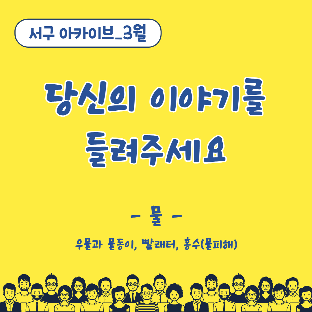 웹페이지용.jpg