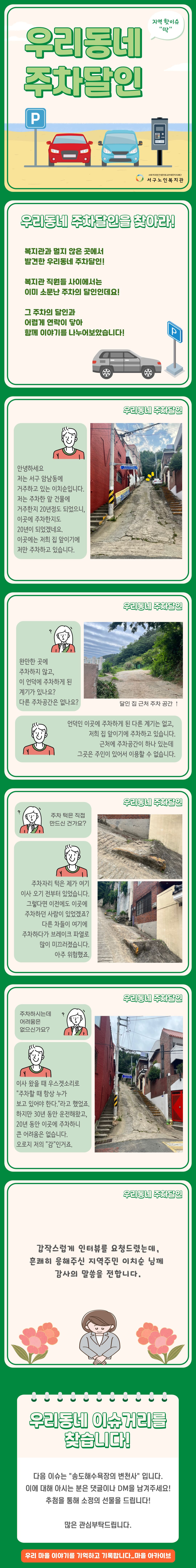 제목을-입력해주세요__3.jpg