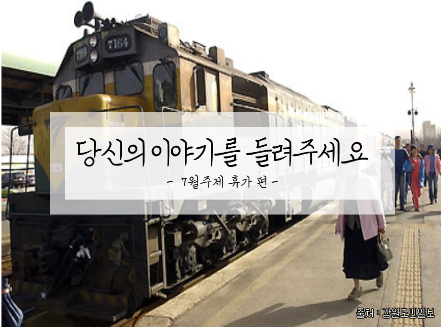 제목을-입력해주세요__복사본-007.jpg